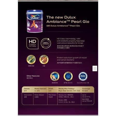 DULUX AMBIANCE PEARL GLO MID SHEEN HD COLOUR TECHNOLOGY 1L BASE D INTERIOR