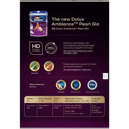 DULUX AMBIANCE PEARL GLO MID SHEEN HD COLOUR TECHNOLOGY 1L BASE C INTERIOR
