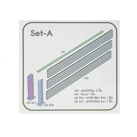 SUNSHIELD PRIVACY FENCE SET-A 200X60CM GREY