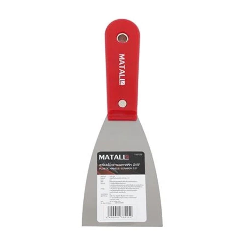 MATALL 3" PLASTIC HANDLE SCRAPER