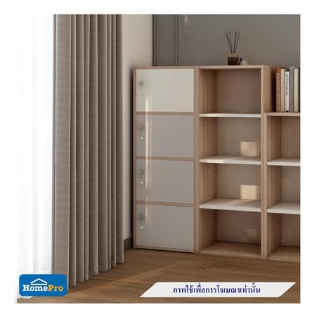 4 TIER SHELF LOCKER FUR FINN WHITE CREAM