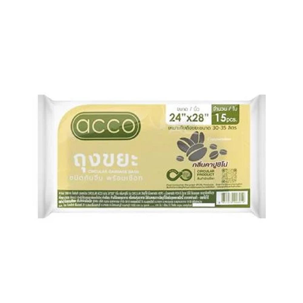 GARBAGE BAG ROLL CIRCULAR ACCO 24X28IN CAPPUCCINO BROWN (15PCS/PACK)