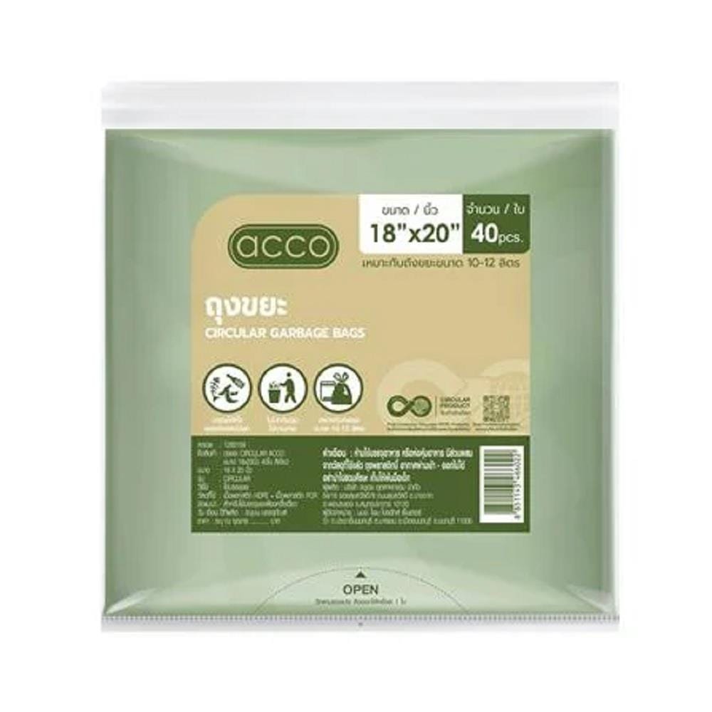 GARBAGE BAG WITH HANDLE TIE CIRCULAR LIGHT GREEN 18X20" 56PCS