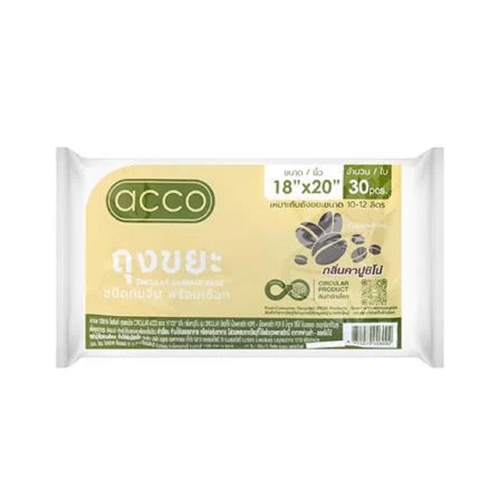 GARBAGE BAG ROLL CIRCULAR ACCO 18X20IN CAPPUCCINO BROWN (30PCS/PACK)