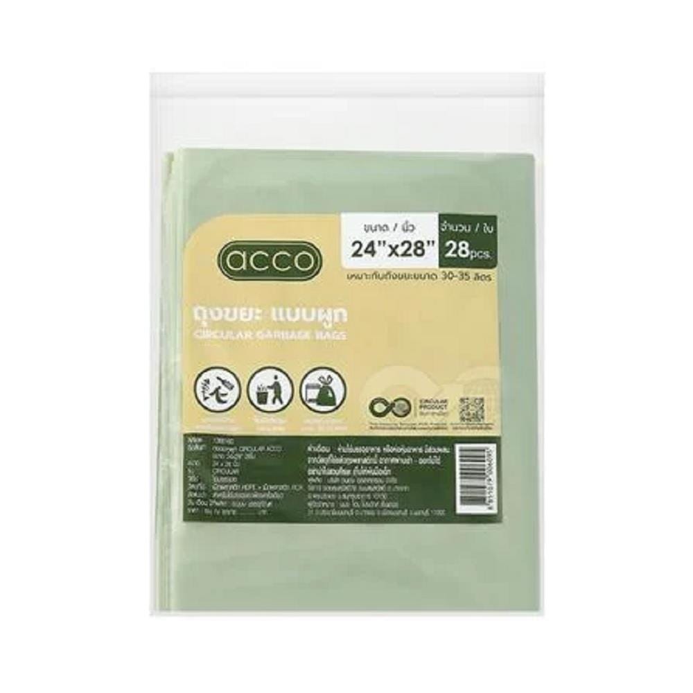 GARBAGE BAG WITH HANDLE TIE CIRCULAR LIGHT GREEN 24X28" 28PCS