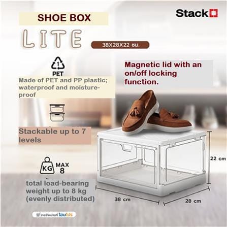 SHOE BOX STACKO LITE 38X28X22CM WHITE/CLEAR