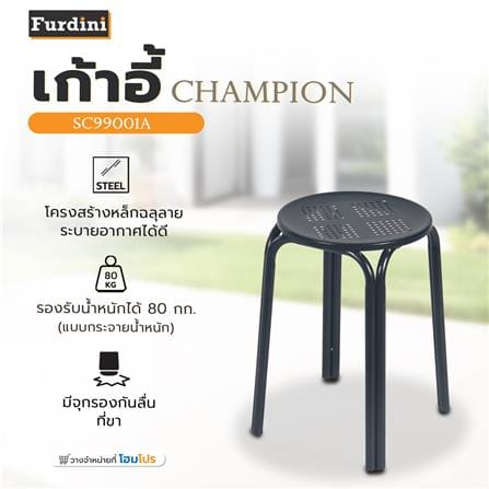 CHAIR FURDINI CHAMPION SC99001A BLACK