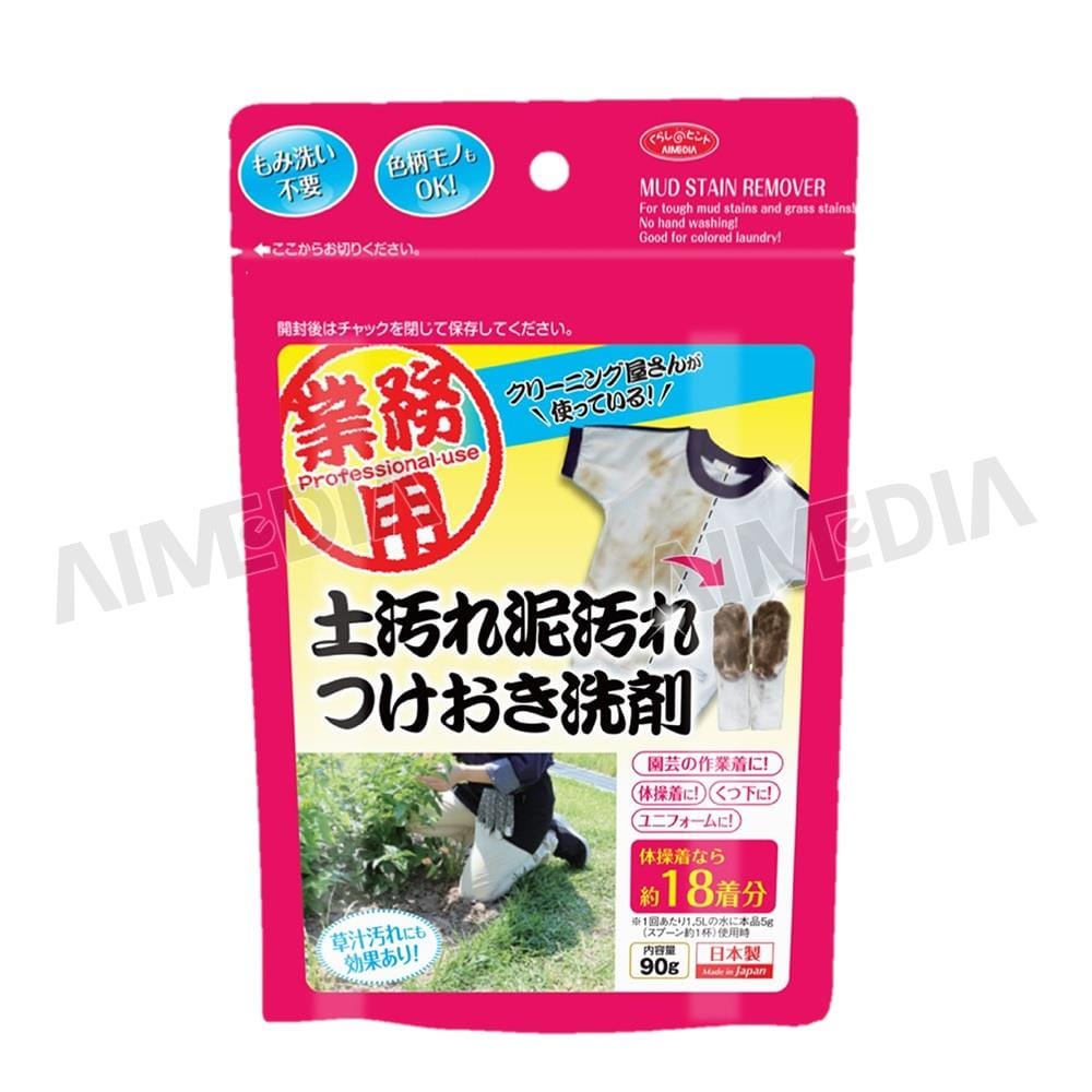 AMJ MUD STAIN REMOVER 90GM