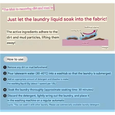 AMJ MUD STAIN REMOVER 90GM