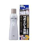 AMJ SPOT CLEANING DETERGEN 165G