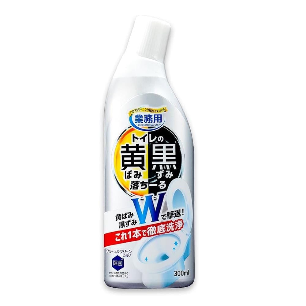 AMJ YELLOW & BLACK STAIN REMOVER 300ML