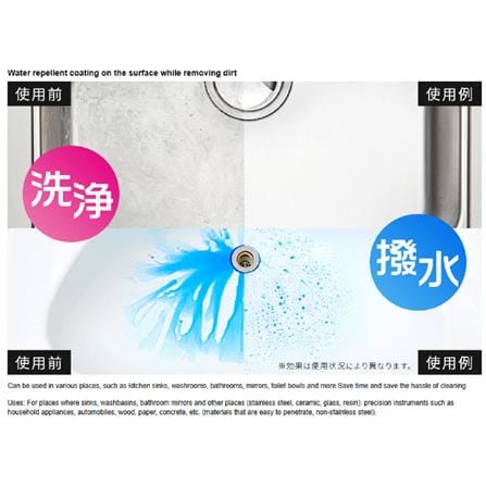 AMJ WATER-REPELLENT SPRAY 280ML