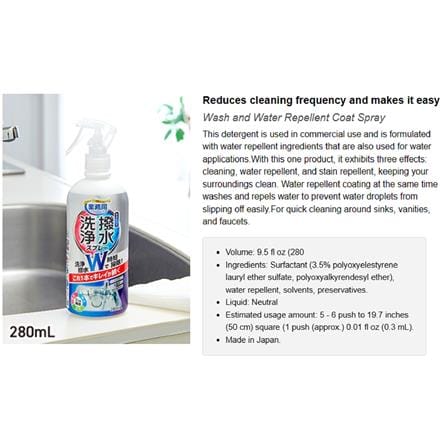 AMJ WATER-REPELLENT SPRAY 280ML
