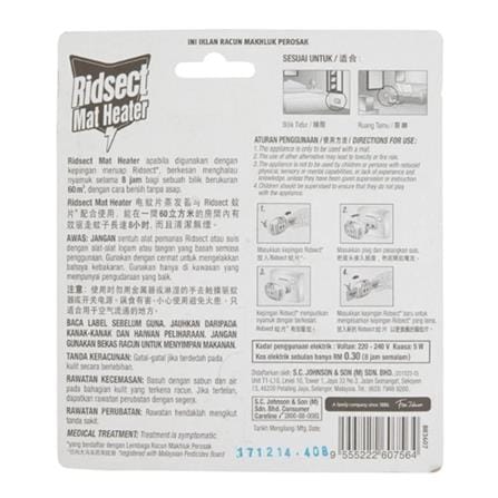 RIDSECT LIQUID REFILL (30N)-22ML