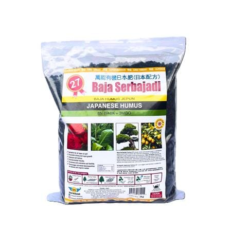 SERBAJADI HUMUS 27 FERTILISER (2KG)