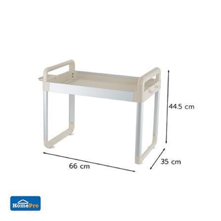 ALUMINIUM MICROWAVE RACK 35X66X44.5CM NOAR KECH
