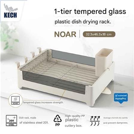 DISH RACK PLASTIC+TEMPERGLASS 1TIER NOAR KECH 32.3X46.3X18CM