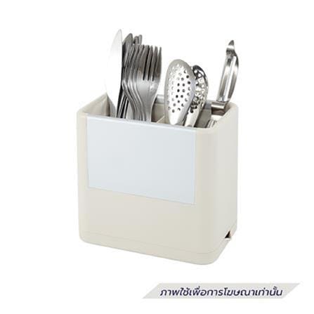 ALUMINIUM PLASTIC UTENSIL BOX 2HOLE KECH NOAR CREAM