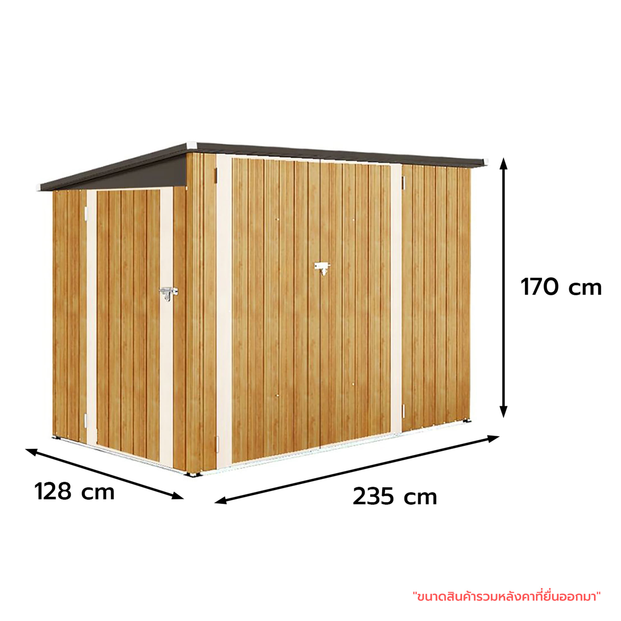 STORAGE SHED SPRING HUNTER 235x128X170CM