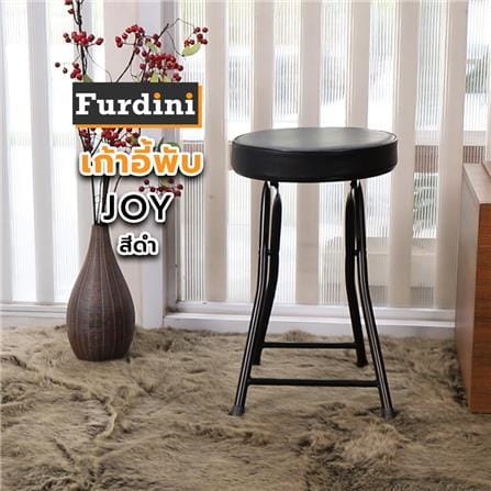 FOLDING CHAIR FURDINI JOY SC23028A PU BLACK