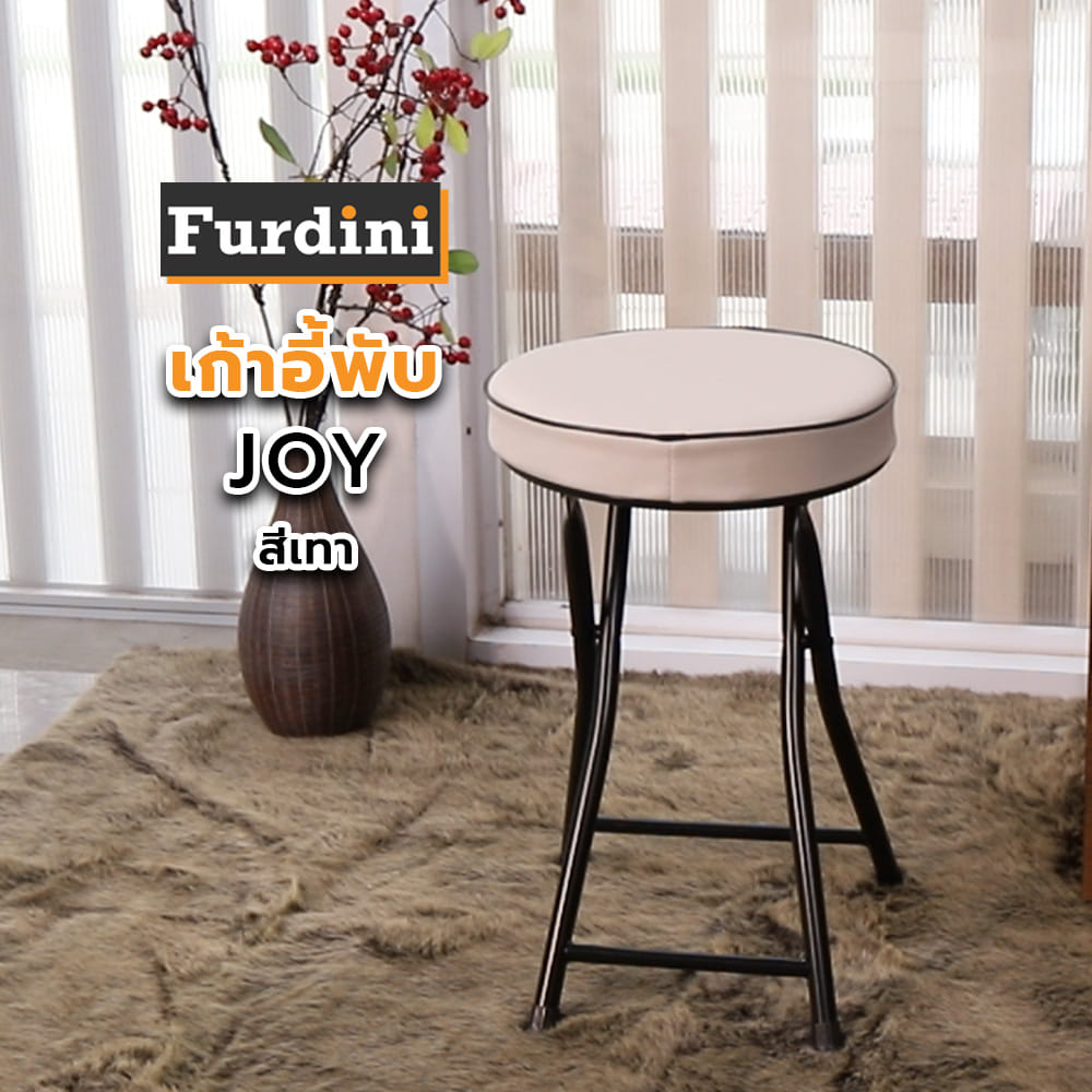 FOLDING CHAIR FURDINI JOY SC23028A PU GREY