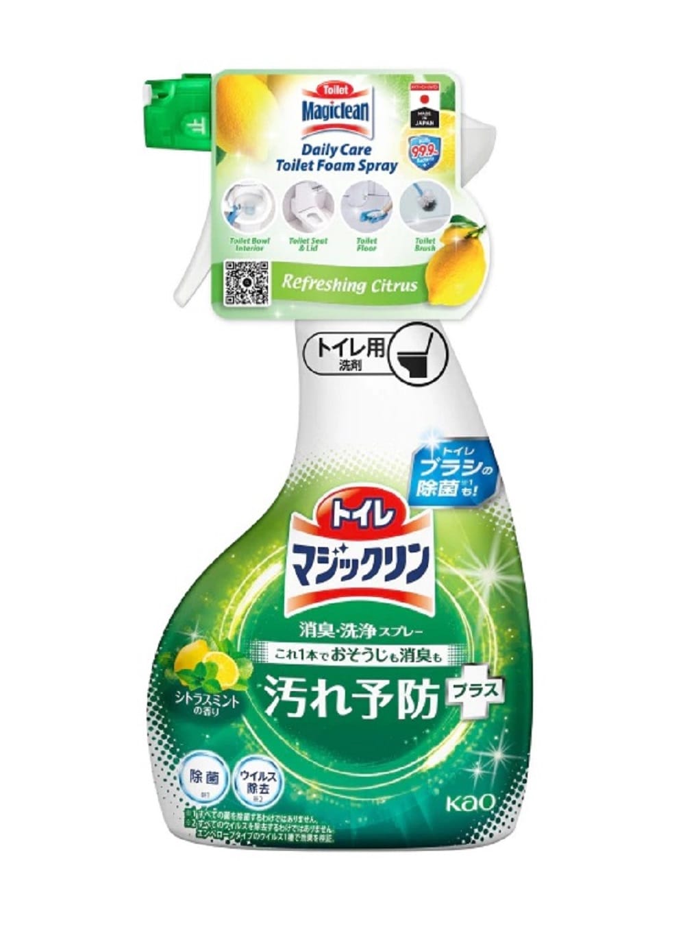 TOILET MAGICLEAN FOAM CITRUS 350ML
