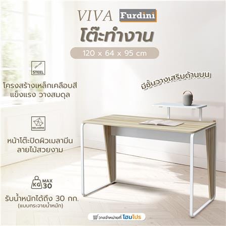 WORKING DESK FURDINI VIVA 120CM WALNUT/WHITE