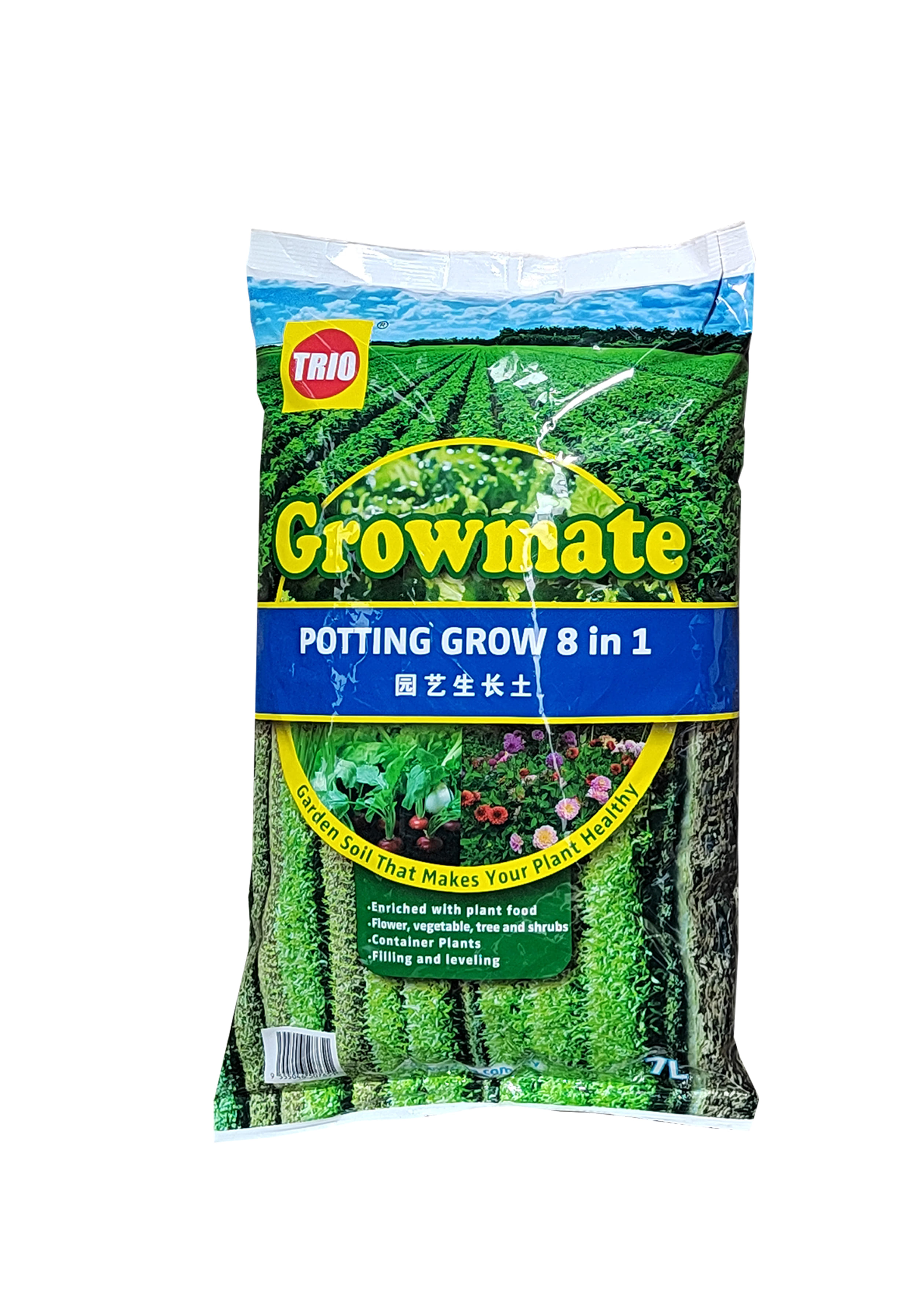 GROWMATE POTTING GROW 8IN1 7L