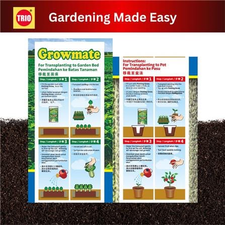 GROWMATE POTTING GROW 8IN1 7L
