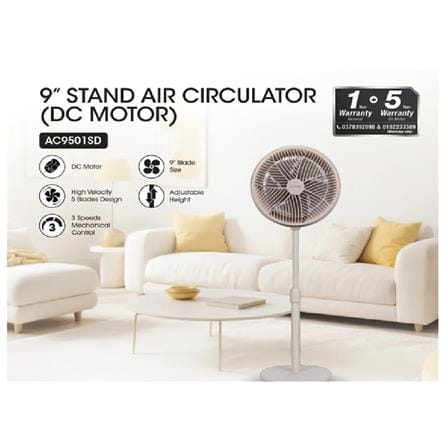 KHIND AIR CIRCULATOR STAND FAN DC MOTOR AC9501SD  9" 40W 5 BLADE