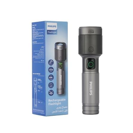 PHILIPS ALUMINIUM ALLOY ZOOM LED RECHARGEABLE FLASHLIGHT 1450LM 690m 2200MAH