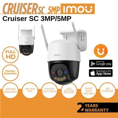 IMOU CCTV CAMERA CRUISER SC 5MP